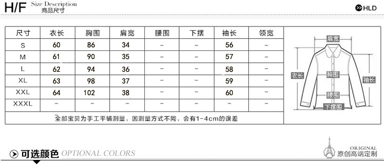 
                                        细语潮阁 长袖T恤女2016秋冬新款大码女装加厚保暖打底衫宽松韩版休闲圆领上衣699 白色加绒 M                