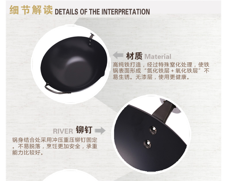 极（RIVER LIGHT）铁锅炒锅 高纯铁不粘锅 无涂层 日本原装进口 30cm北京锅