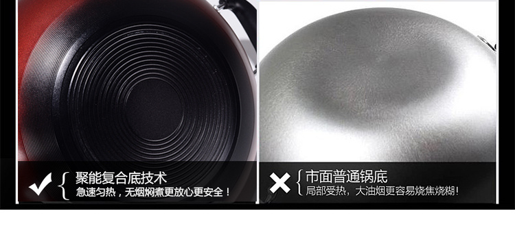 御美达 韩式无油烟健康炒锅不粘锅32CM平底铁锅 燃气电磁炉通用 炒菜锅具 带玻璃盖