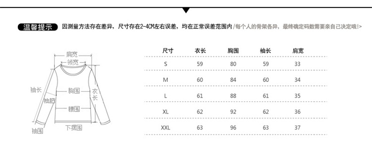 博涵轩T恤 女2016秋季新款大码修身打底圆领长袖条纹打底衫 4901 白色 L