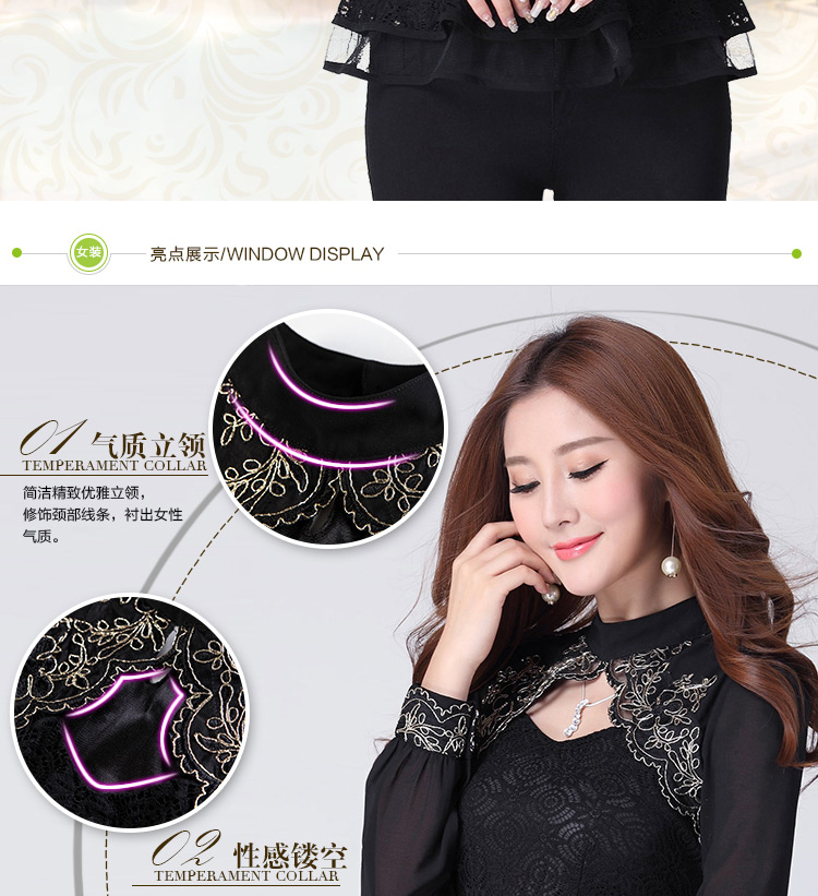 莜蓝2015春款新品女装立领荷叶边修身长袖蕾丝打底雪纺衫 325  黑色 L