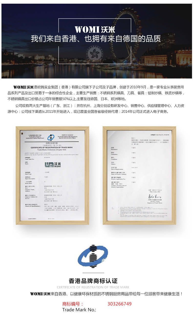 
                                        WOMI沃米 五层复底304不锈钢炒锅 无油烟不粘无涂层炒菜锅 电磁炉通用32CM WM-K105-32CM                