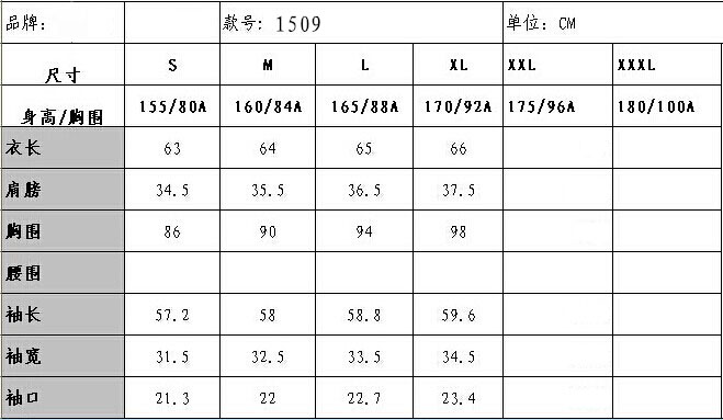 寇诗蔓2016秋装长袖雪纺衫蓝白条纹打底衫衬衣女 图片色 XL