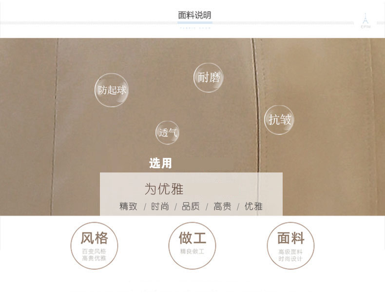 置衣堂 中长款风衣女韩版修身显瘦纯色双排扣薄外套女士系腰带翻领OL时尚气质秋装新款 米白 L