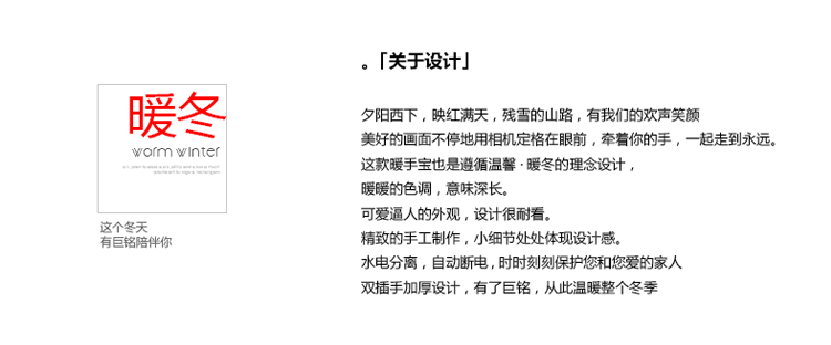 
                                                            巨铭热水袋暖手宝充电防爆电暖宝热宝暖宝宝暖水袋暖手袋电暖袋 阿狸 大开心                