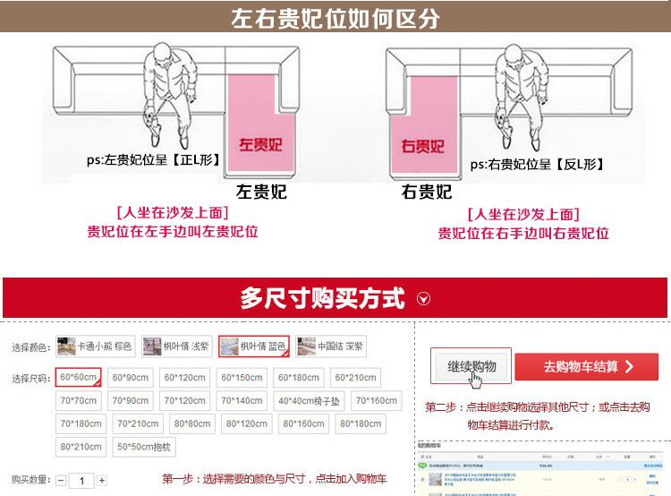 金字塔沙发垫套装防滑坐垫四季沙发套罩沙发巾罩坐垫子 素锦流年 酒红色 60*60cm+20cm垂边