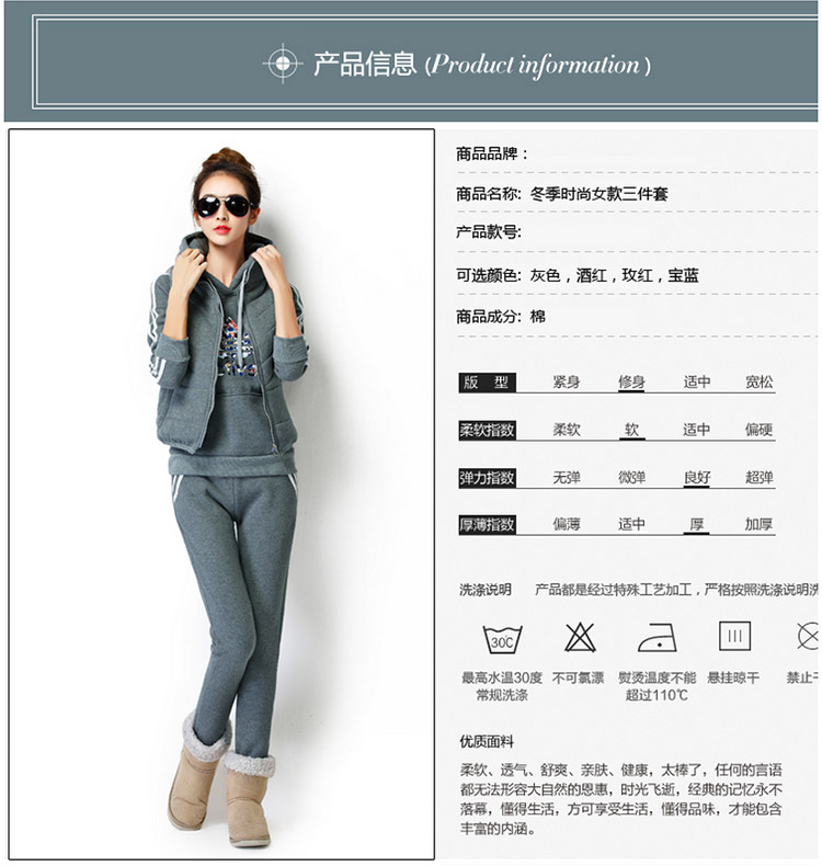夜观蝶2015秋冬新款加绒加厚卫衣运动服套装 女 2812 宝蓝 L