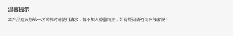 emoi基本生活 智能香薰音响灯 插电香薰机 静音精油加湿器 蓝牙音响H0027 下单5天内发货
