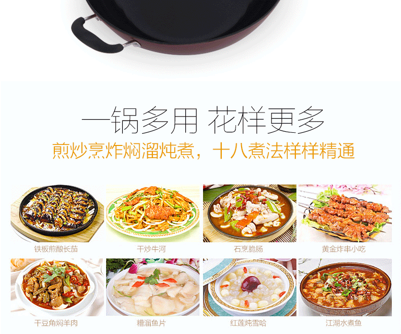 
                                        厨老大炒锅不粘锅无油烟炒菜锅煎锅铁锅 烹饪锅具 34cm                
