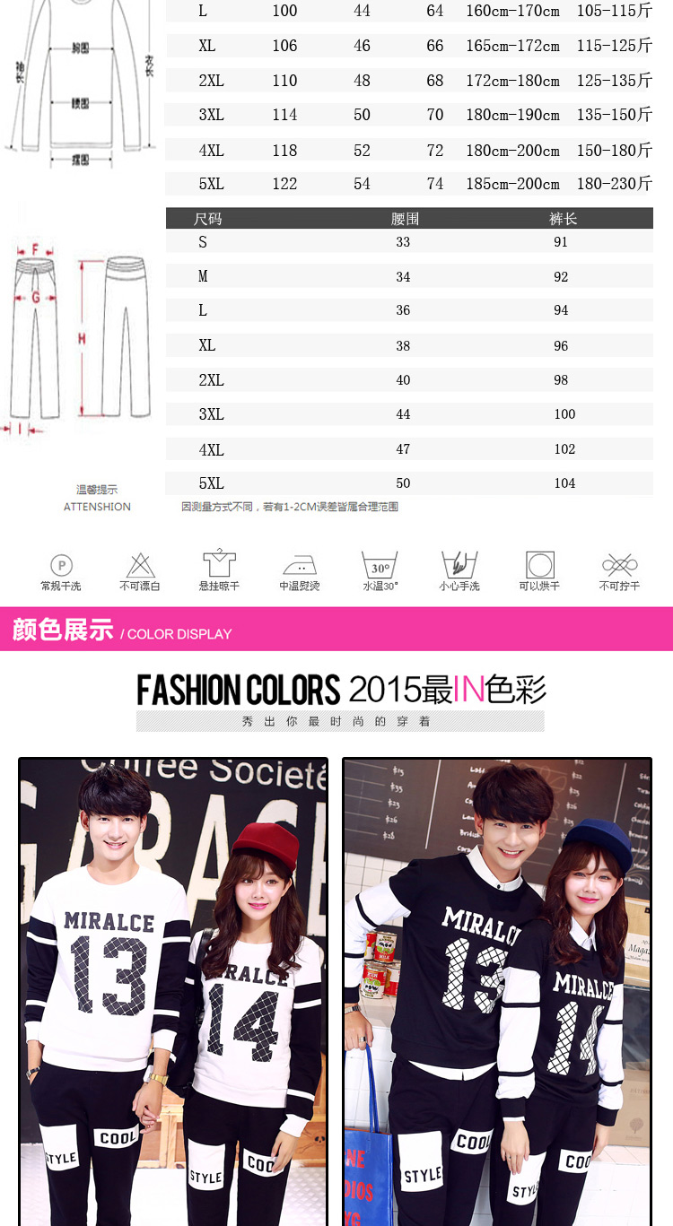 威恩图2016秋季新品情侣装韩版数字印花卫衣套装男女秋装866 白色 S 单件上衣加裤子