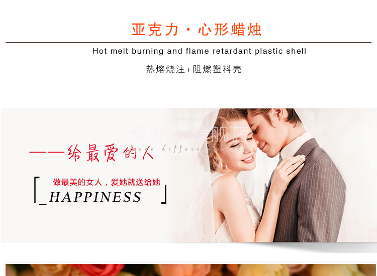 心形蜡烛浪漫求婚道具小蜡烛 生日表白告白蜡烛 烛光晚餐布置20只装 心形蜡烛5色混装 20粒 送花瓣300片