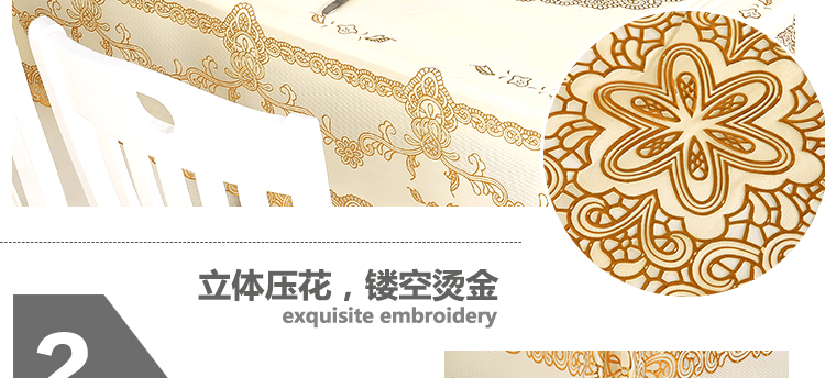 
                                                            金字塔 烫金桌布隔热茶几垫PVC镂空餐桌布防水防油餐垫茶几台布欧式餐桌垫 烫金桌布 金兰花 120*150CM                