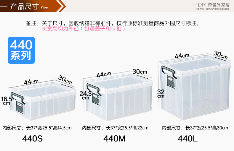 
                                        天马Tenma 透明塑料收纳箱车载储物箱劳克斯整理箱加厚收纳盒两个装 440M(21L两个装) 两个组合装                