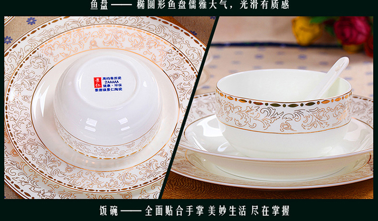 振南 景德镇陶瓷器韩式碗碟28头56头骨瓷餐具套装创意家用碗盘 皇家盛宴 56头实用配置