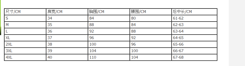 吉布森2015秋冬季加绒女衬衫 OL通勤宽松女衬衣 百搭印花打底衫长袖职业装 白色加绒 M