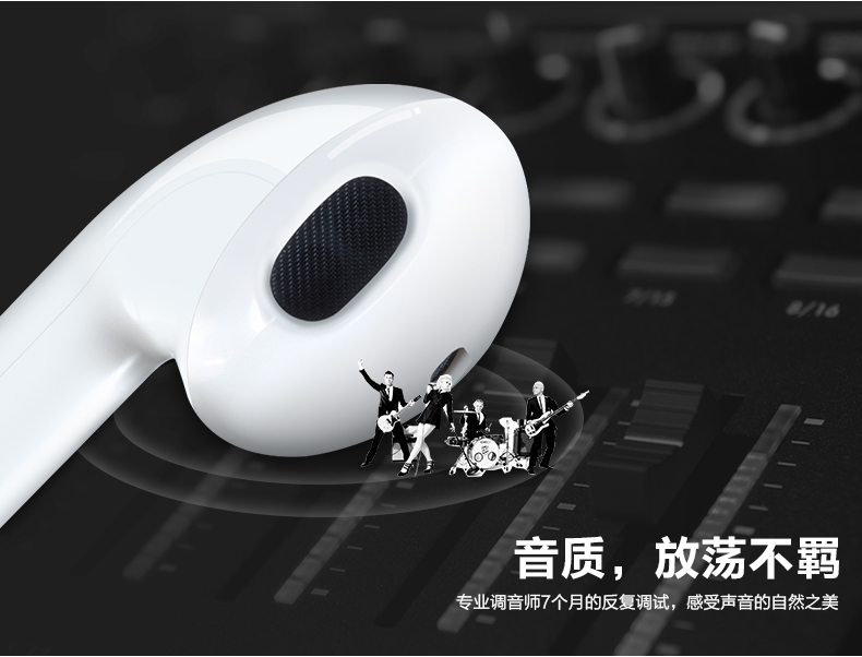 
                                        桐之音TZY E112手机耳机 入耳式 线控 HIFI 立体声 兼容3.5mm音频设备 白色                