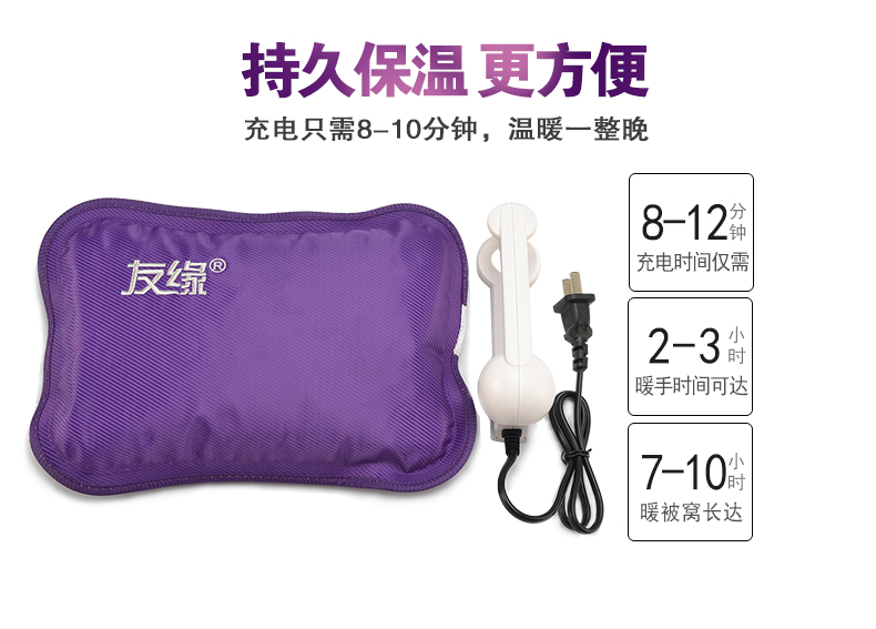 友缘电热水袋 充电已注水暖水袋 毛绒暖手宝 可拆洗电暖宝暖手袋 痛经暖宝宝 小黄猴