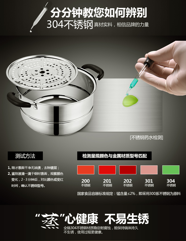 
                                        炊大皇304不锈钢蒸锅双层复底蒸锅28cm电磁炉通用                