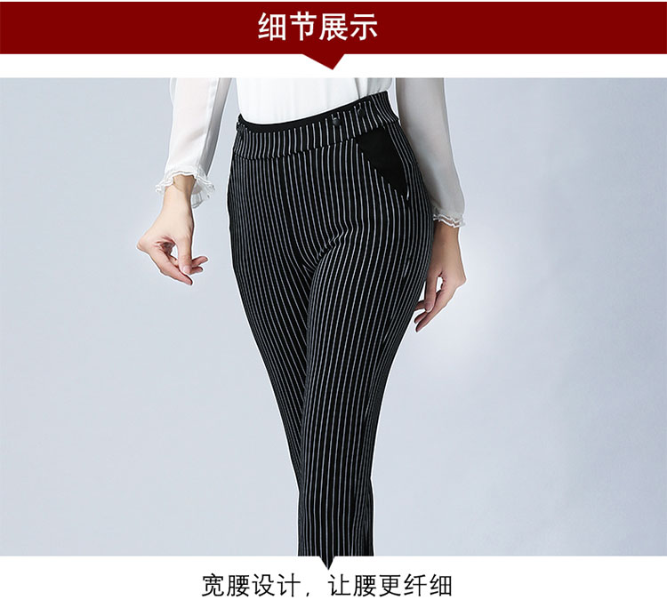 兰彩妮2016秋冬款条纹修身女裤2016秋季女士时尚OL休闲小脚裤 黑色 M