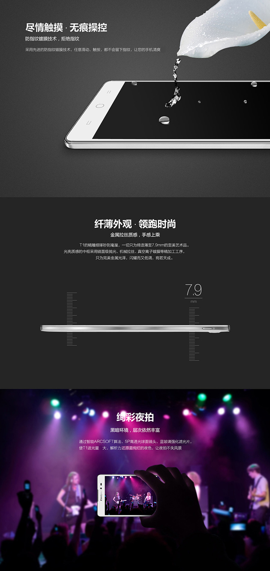 酷派 T1 电信4G手机 智尚白