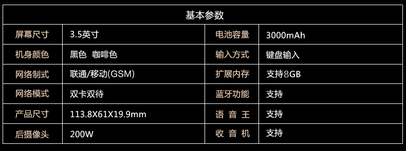 长虹(CHANGHONG)GA889绅士版 翻盖手机 移动/联通2G老人机  双卡双待 黑色
