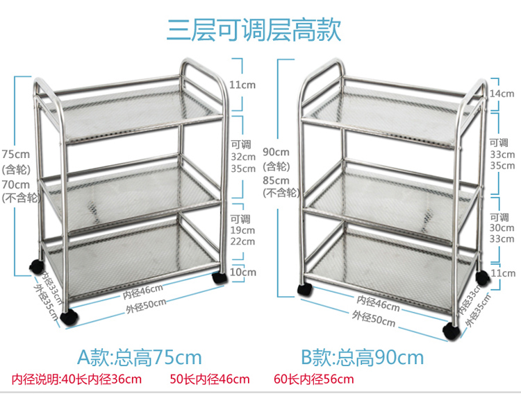 不锈钢厨房置物架加高整理架收纳架微波炉置物架烤箱架浴室置物架落地火锅架蔬菜架 加大60*35*125五层可调