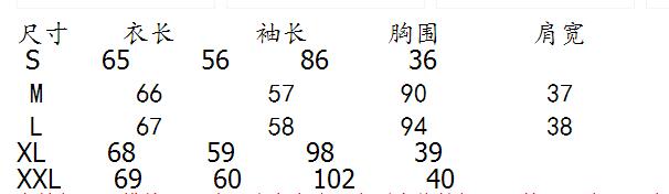 金娅轩2016春夏装新款女装韩版时尚大码衬衣修身职业长袖打底衫雪纺衬衫 白色* M