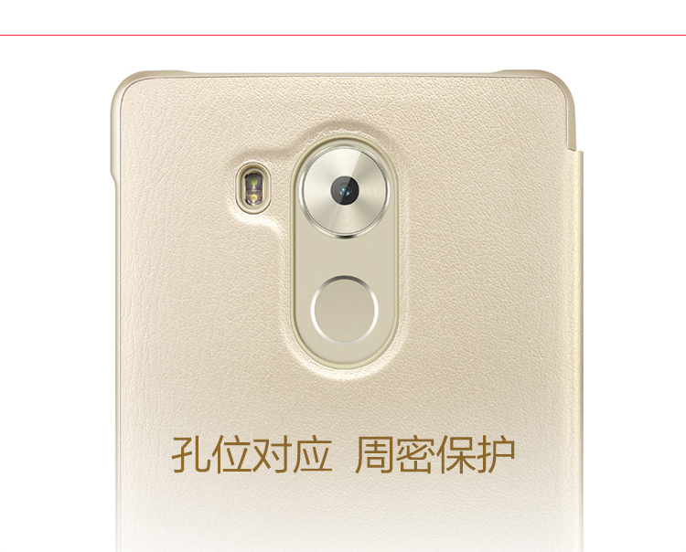 
                                        华为（HUAWEI）mate7原装带开窗智能皮套/手机壳/保护套 原装Mate7保护套米色                
