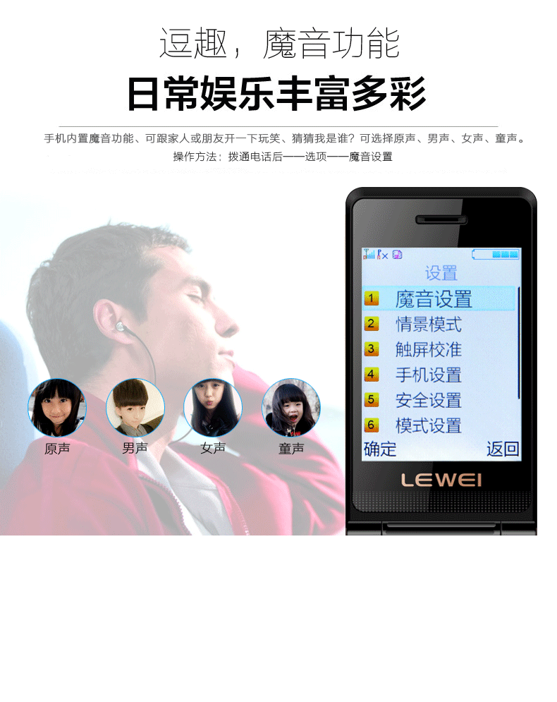 乐为（LEWEI）V3 移动/联通2G 双卡双待 翻盖老人手机 金