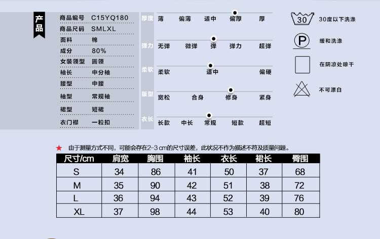 CJELLY2016春装新款女装小香风千鸟格套装连衣裙外套+蓬蓬裙两件套 图片色 L