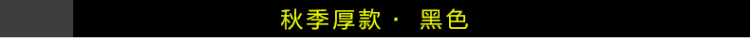 潮越人海2016新款冬季哈伦裤长裤小脚裤女中年休闲裤修身秋冬秋款女裤冬季加厚彩色裤子潮 黑色秋款 XL