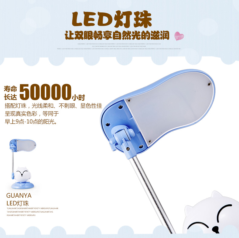 
                                        冠雅可爱卡通LED护眼灯 学生学习台灯儿童书桌阅读灯卧室床头灯触摸调光D168 粉红色                