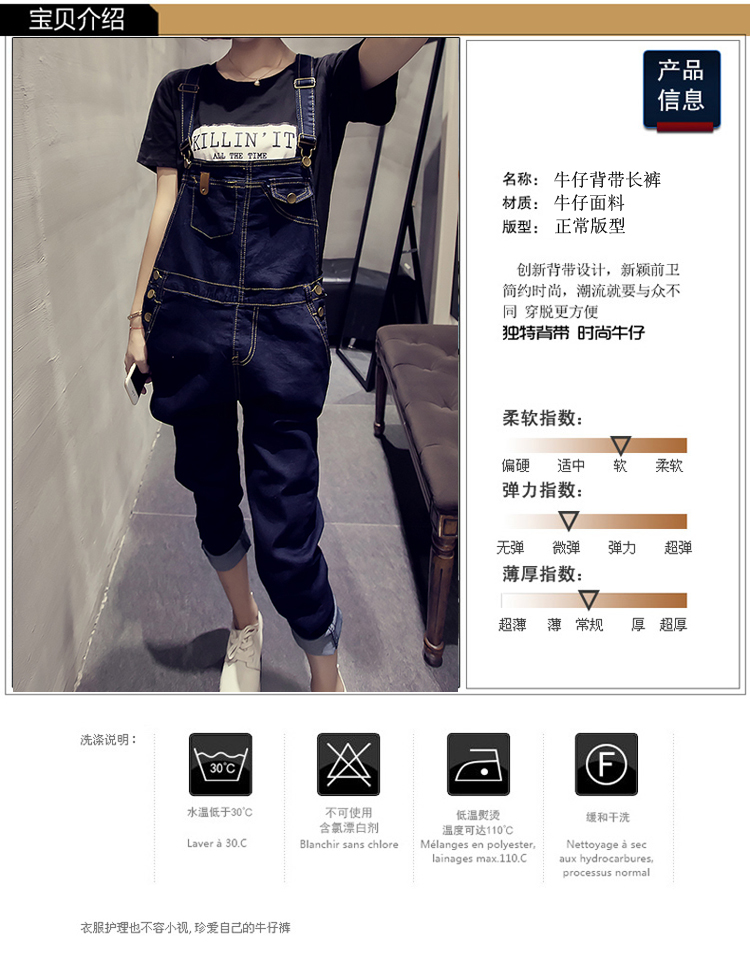 2016新款牛仔背带裤长裤女潮连体裤背带大码牛仔裤 10-6040-1图片色 L