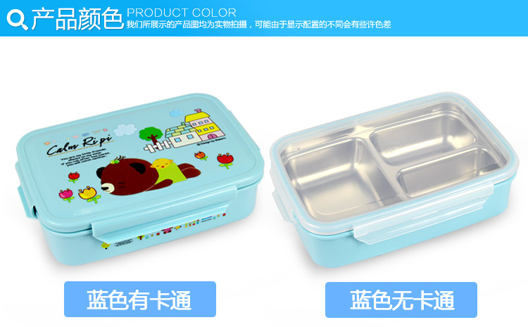 韩国greenkeeps 304不锈钢学生分格饭盒便当盒 三格分隔保鲜盒儿童餐具 保温套装 三格一体蓝透明