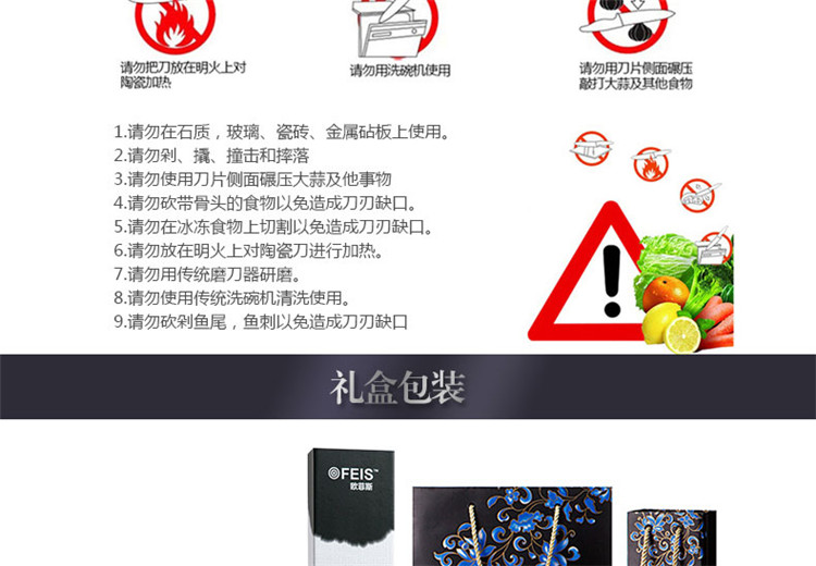 
                                        欧菲斯（Ofeis） 进口陶瓷菜刀切片刀水果刀削皮器三件套 送刀架 牡丹花烤瓷                