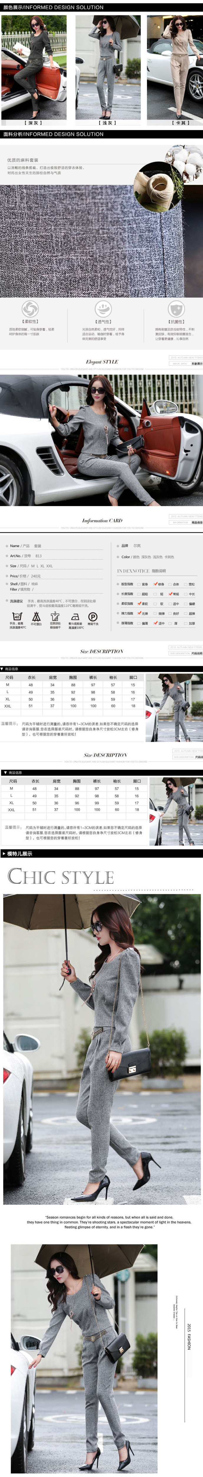 青春伴侣 2015秋新款女装上衣长裤两件套韩版修身时尚名媛小香风套装女秋 浅灰色 L