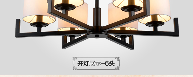 灯影照明 新中式吊灯 客厅灯 现代简约中式灯具 卧室餐厅吊灯具灯饰 D15001 八头