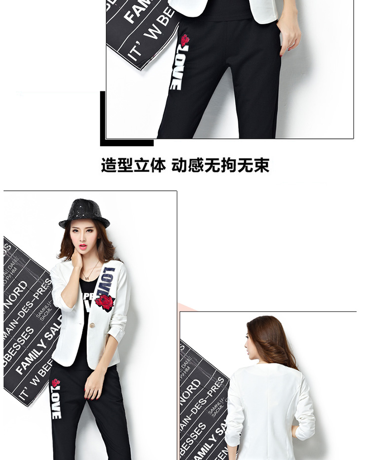 歌思蜜2016秋装新款女装小西服三件套修身显瘦运动套装时尚休闲卫衣女WY223 宝蓝色 XXXL