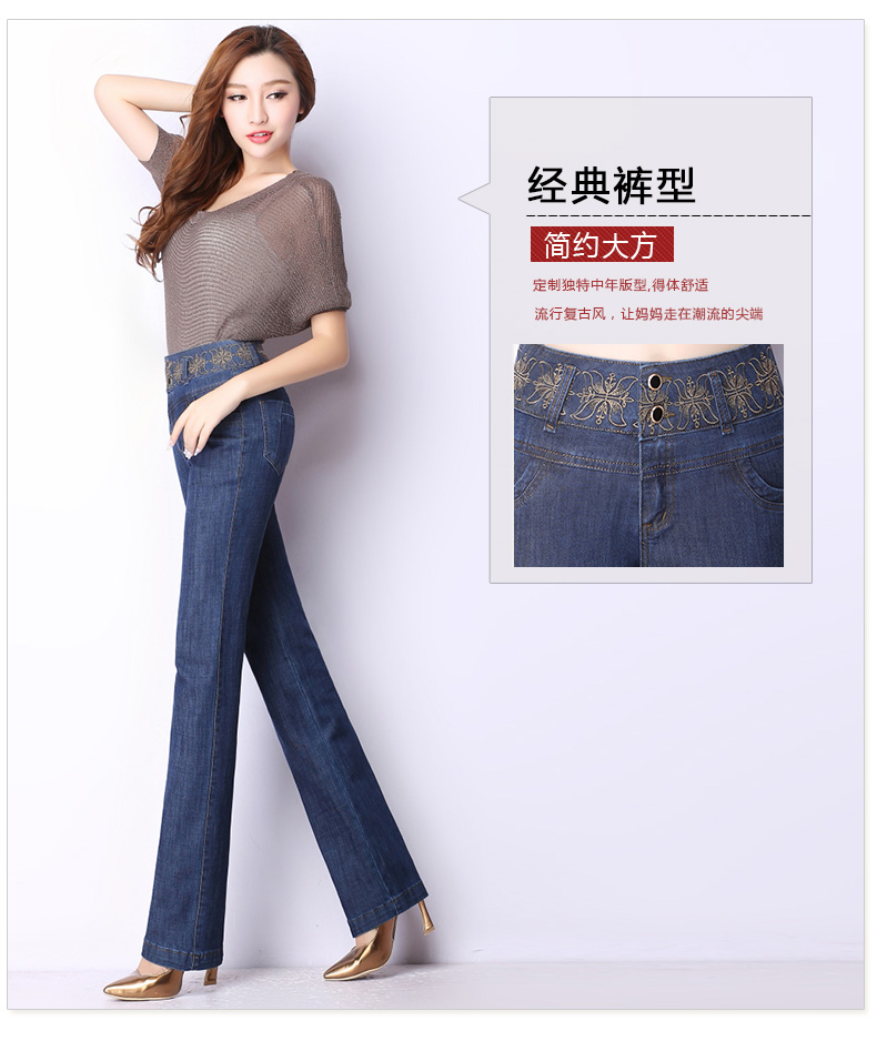 克普瑞丝娜 牛仔裤女款加大码春季韩版刺绣高腰中年宽松直筒长裤 蓝色SY770 32码/腰围2尺5