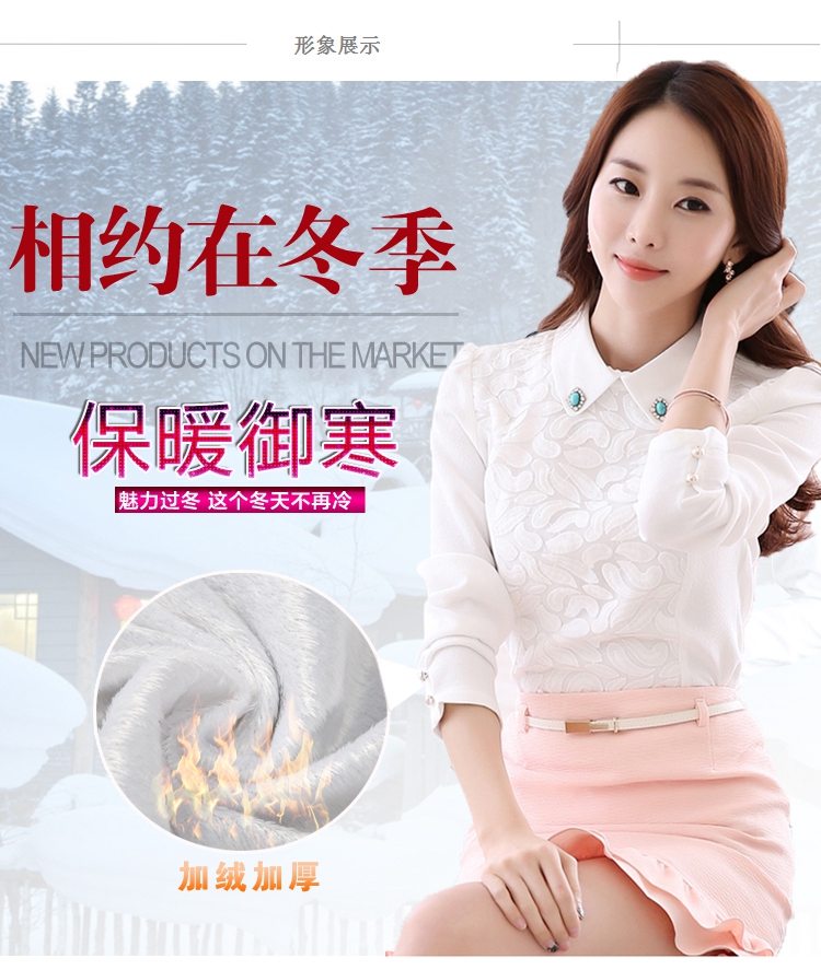薇茵蔓2016春新款蕾丝雪纺衫韩版修身显瘦长袖打底衫 M