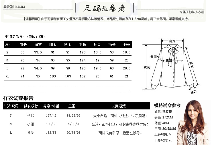 
                                        泰爱里雪纺衫女长袖韩版镂空女士上衣防晒衫空调衫女春夏 浅粉 XL                