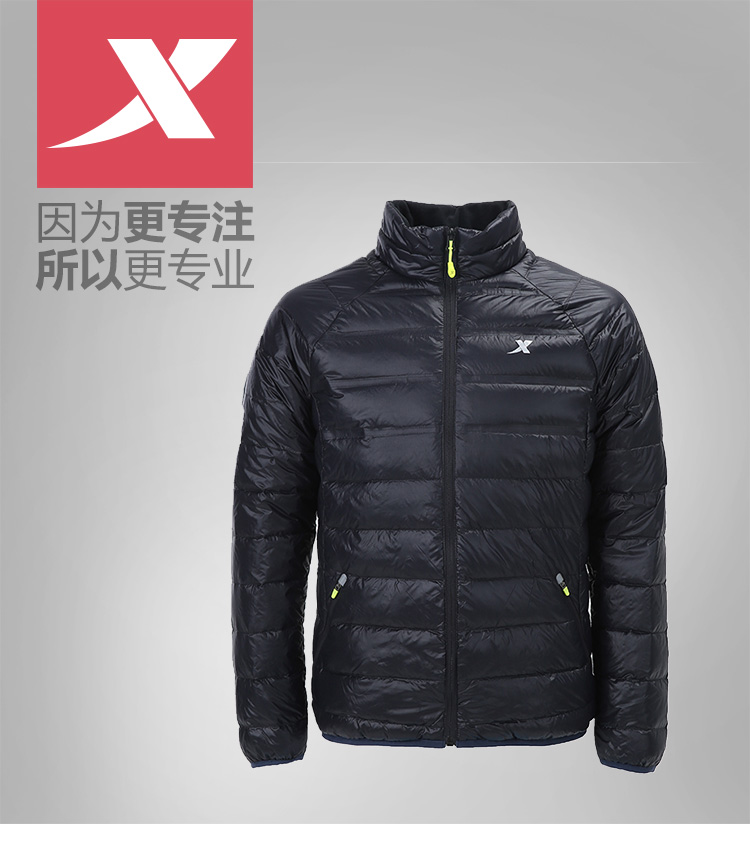 特步男装羽绒服保暖外套2015冬季新款棉服中长款立领高领棉衣98542919