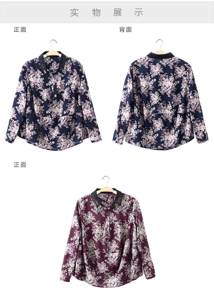 DKCHENPiN2015秋装新款女装 休闲显瘦中年大码 长袖衬衫女百搭印花套头 黑色 XL