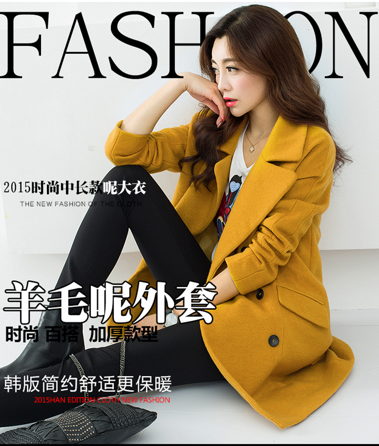 珞橙 2015秋冬新款中长款加厚毛呢外套女 韩版修身毛呢大衣大码呢子大衣女 黄色 L
