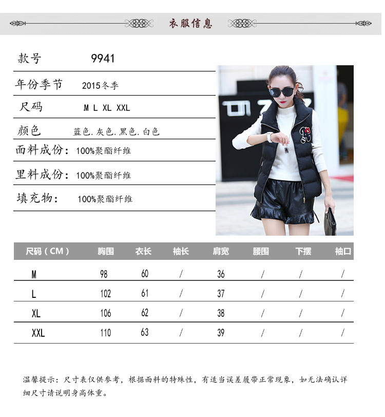 女式马甲2015新款秋冬装修身时尚女士马夹短款学生背心潮棉上衣女 白色 M