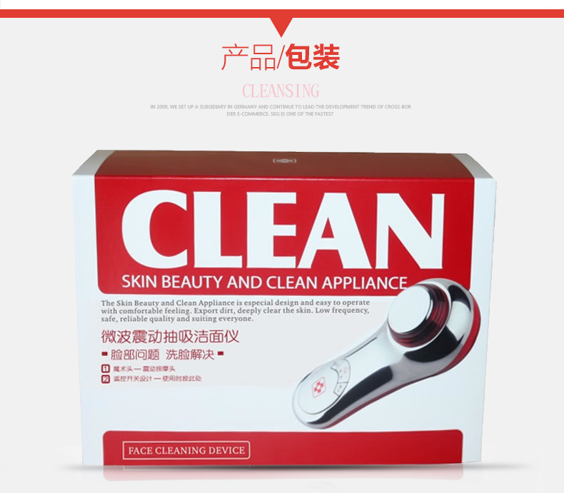 电子美容仪器离子导入导出仪洁面仪毛孔清洁美容仪洗脸神器洁面仪送老婆送女友清洁洁面仪美容仪器 红色