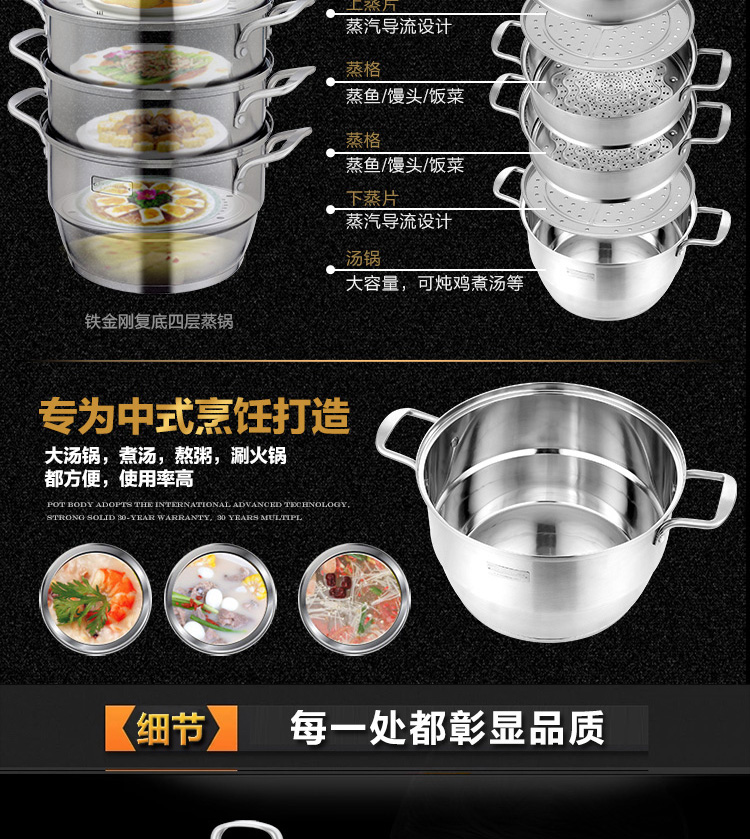 金钥匙（GOLDENKEY）蒸锅 四层 28cm不锈钢复底蒸笼