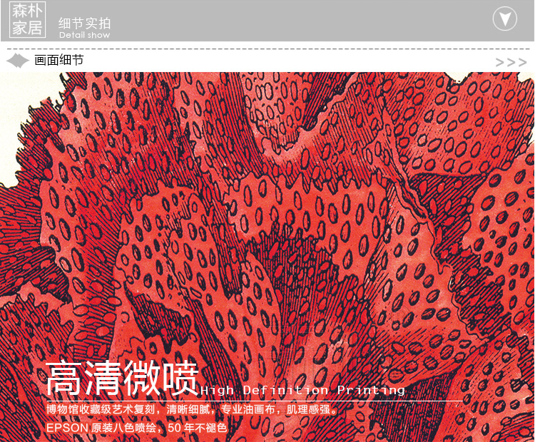 
                                        森朴 欧式有框画简欧简约客厅沙发背景墙装饰画 美式现代挂画书房壁画红色珊瑚 白银框ACD3件套 45*60                