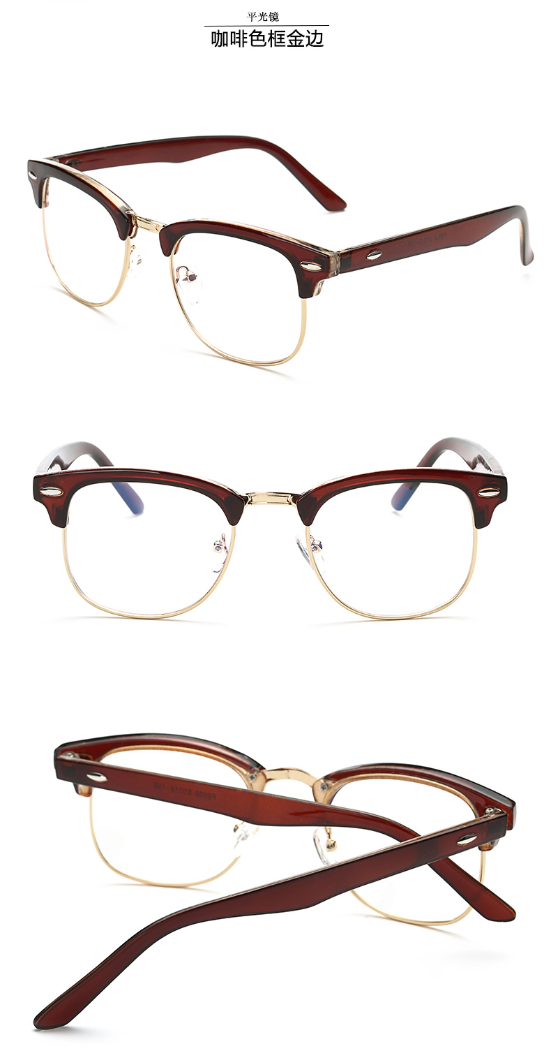 砾石复古情侣平光镜 配近视眼镜架 防蓝光电脑防辐射护目镜 防紫外线