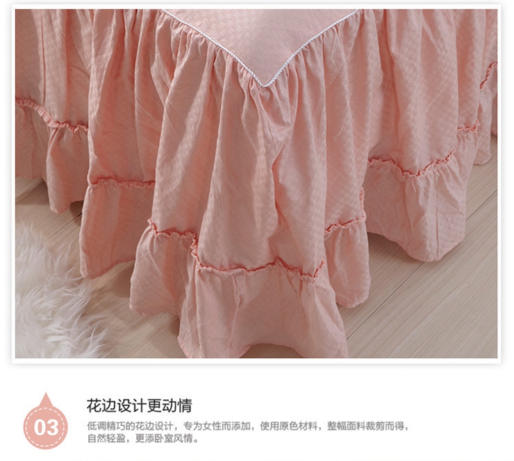 丝品乐 全棉韩版纯色荷叶边床罩 1.21.51.8米单品床裙 豆沙 180*200*45cm单品床裙